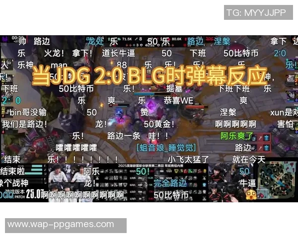 DOTA2战队JDG的拼搏历程与荣耀之路全景纪实实时新闻